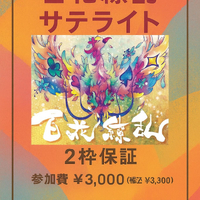 画像365