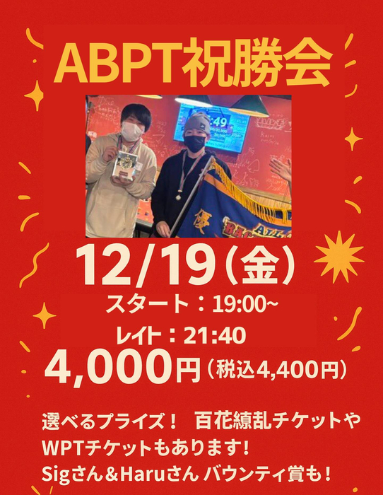 画像387
