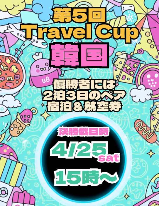 画像417