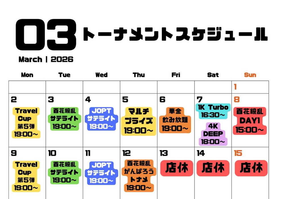 画像454