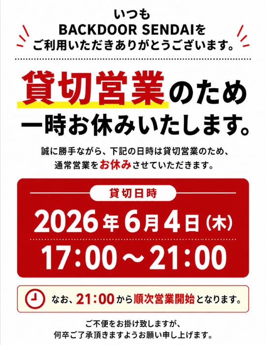 画像520