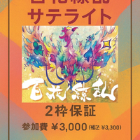 画像557