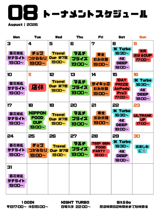 画像573